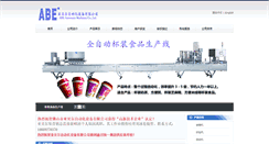 Desktop Screenshot of abemachinery.com